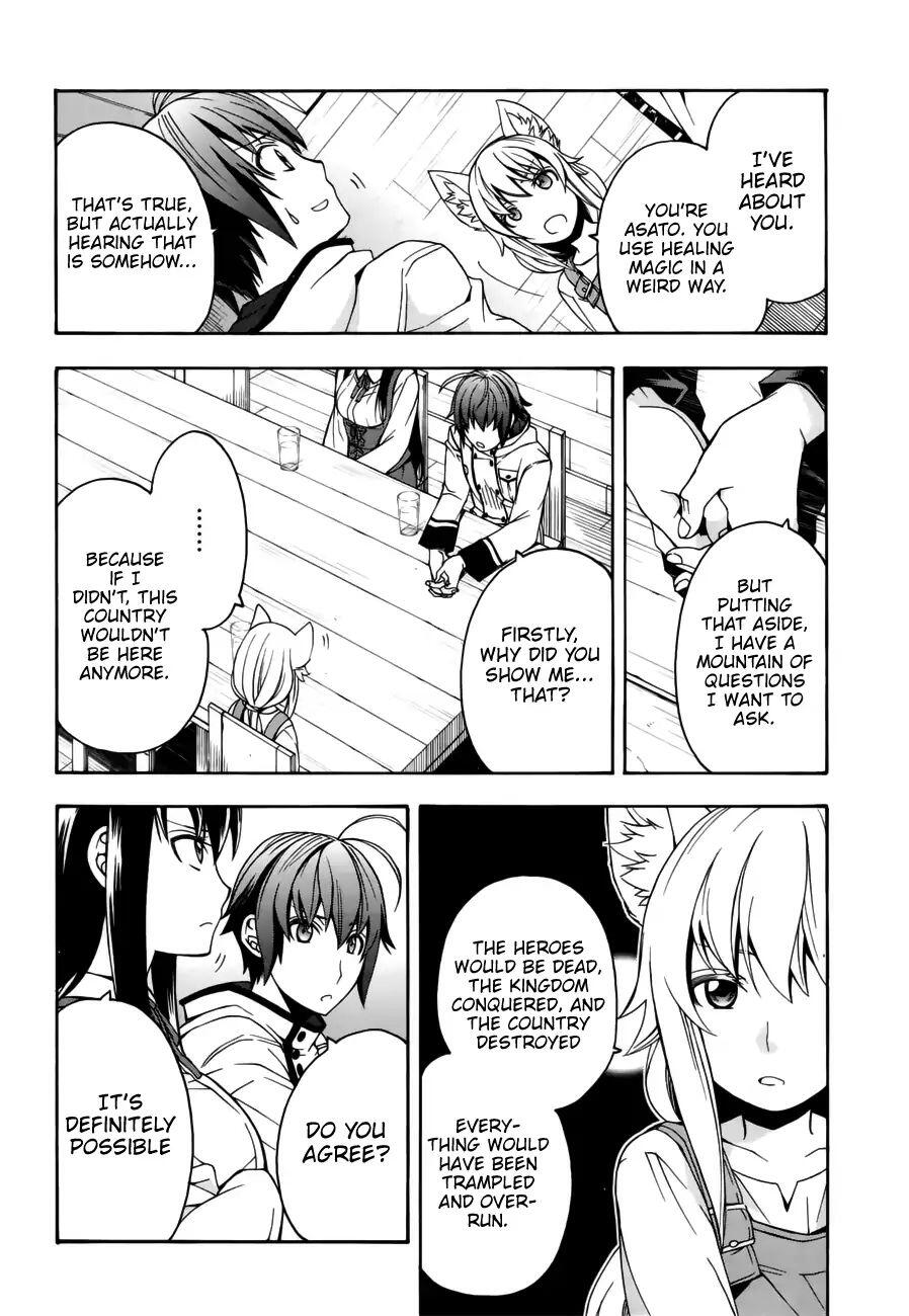 The Wrong Way to Use Healing Magic Chapter 13 page 6