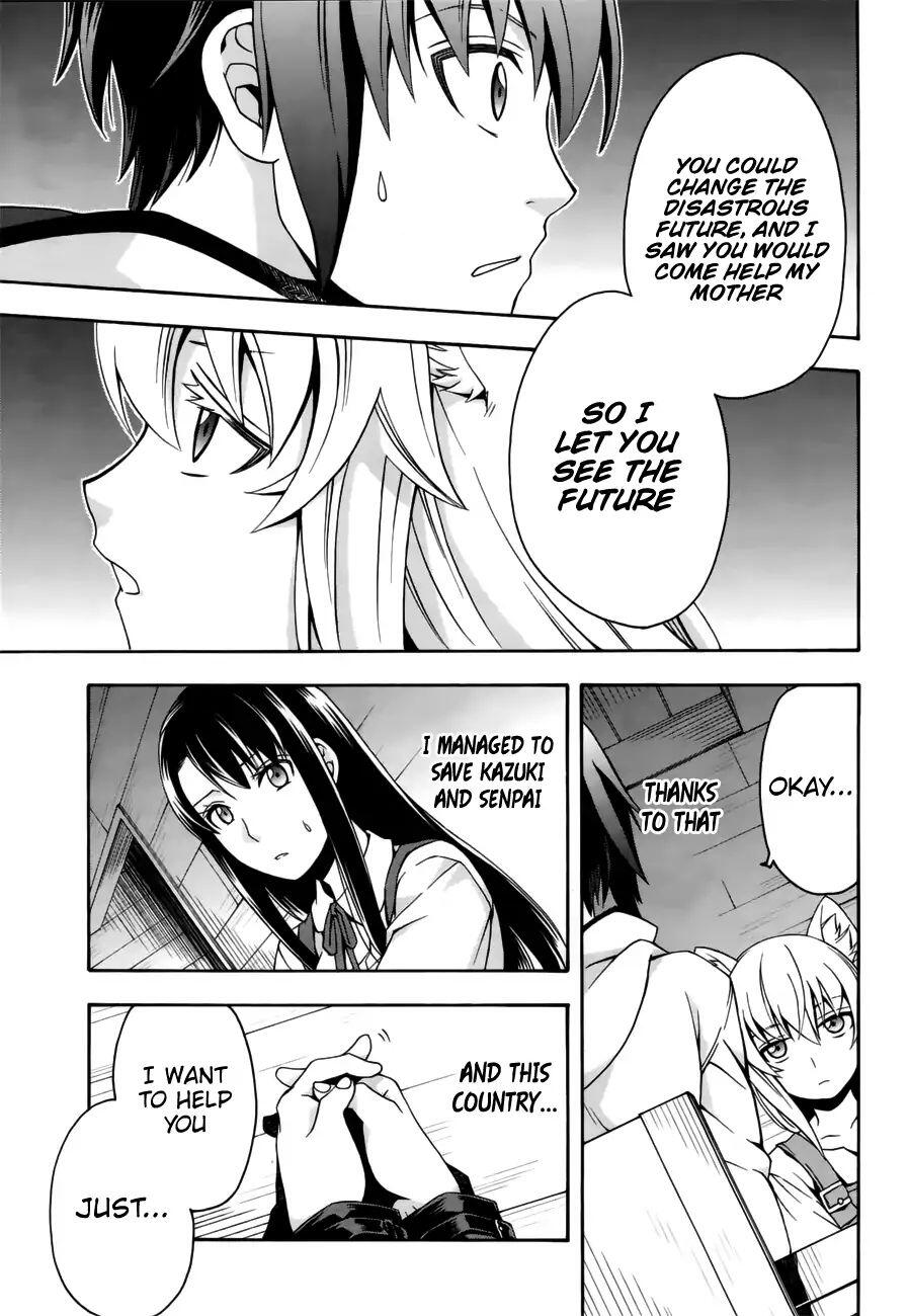 The Wrong Way to Use Healing Magic Chapter 13 page 13