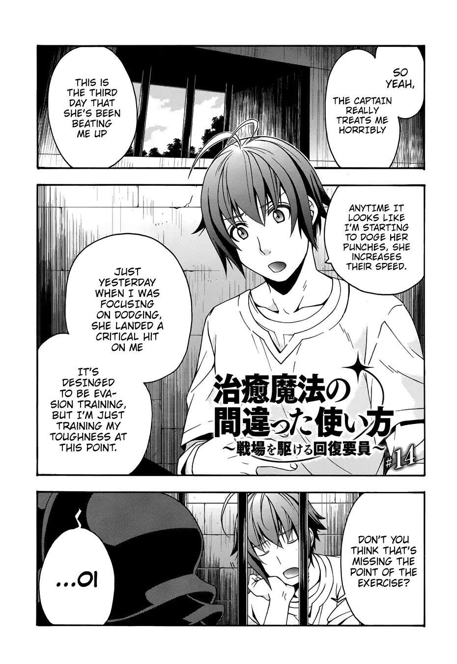 The Wrong Way to Use Healing Magic Chapter 14 page 3