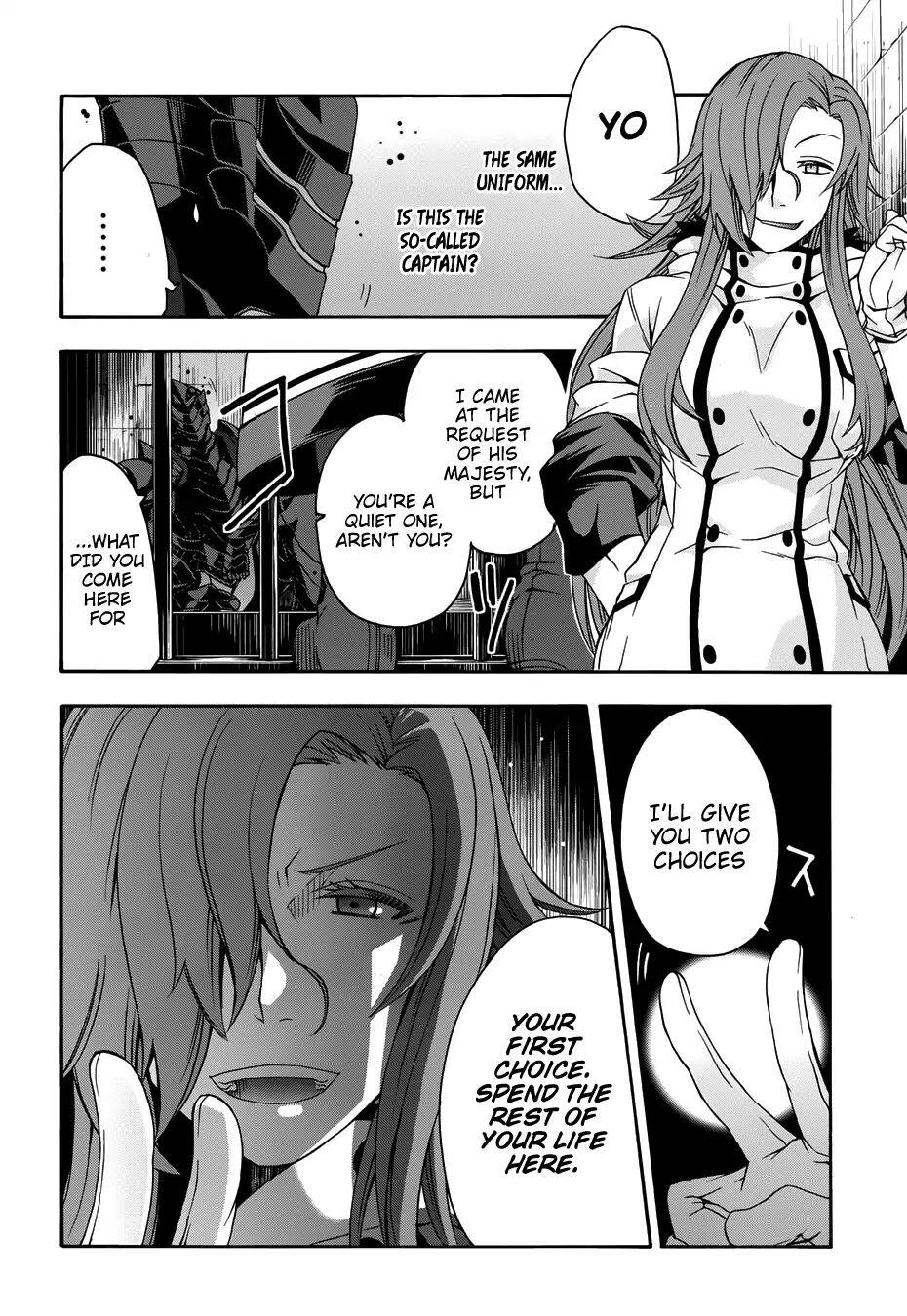 The Wrong Way to Use Healing Magic Chapter 14 page 12
