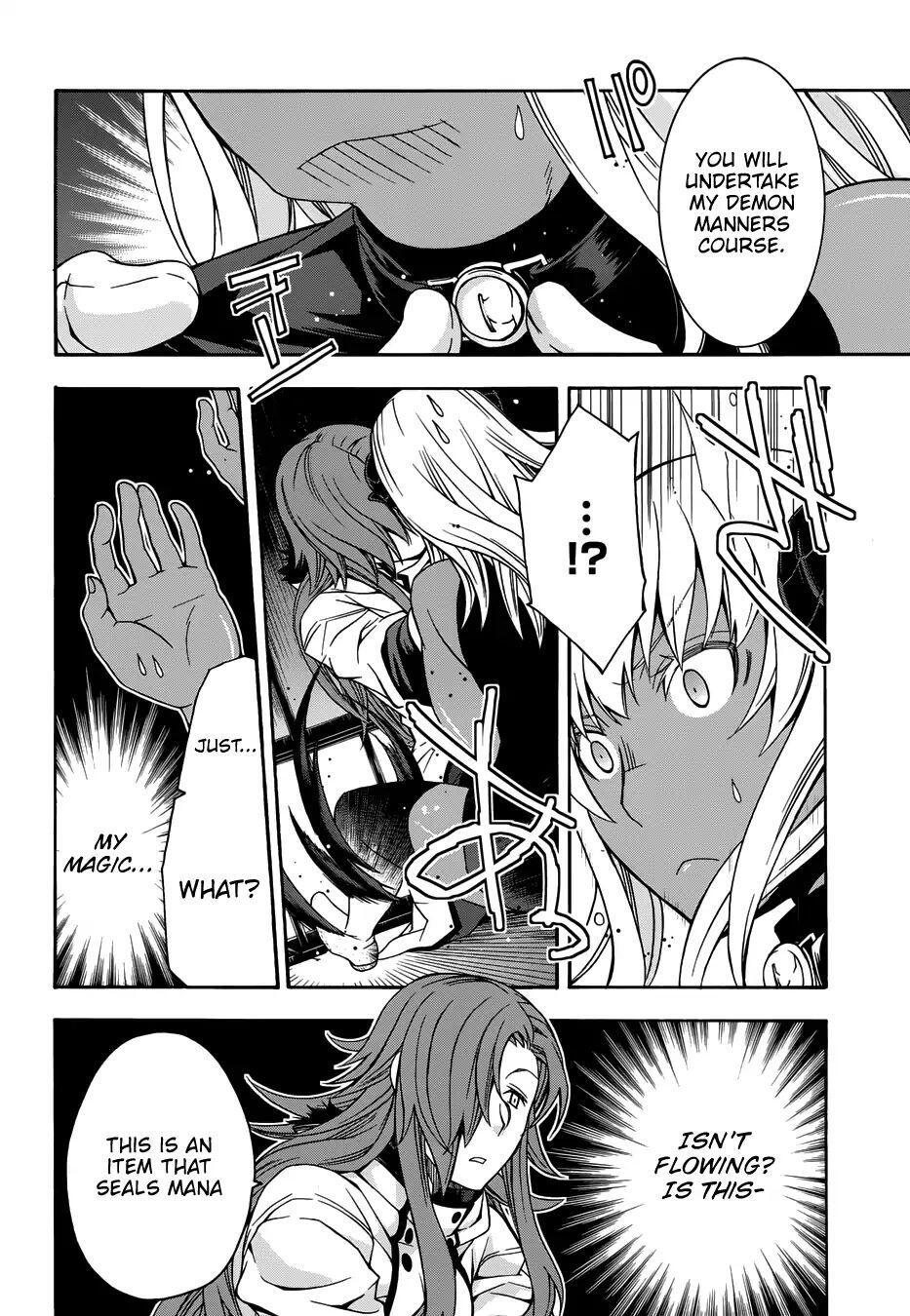 The Wrong Way to Use Healing Magic Chapter 14 page 16