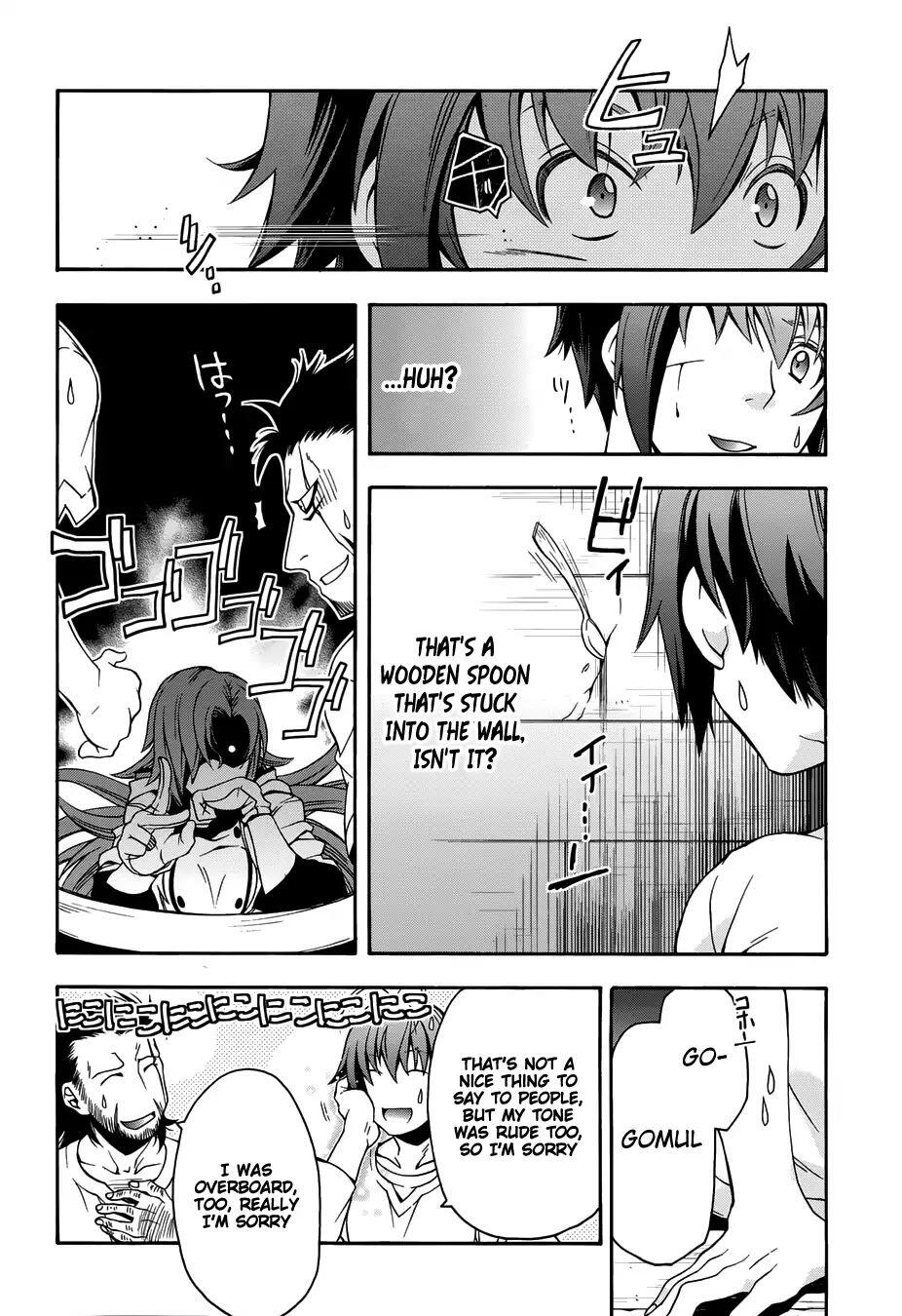 The Wrong Way to Use Healing Magic Chapter 14 page 42