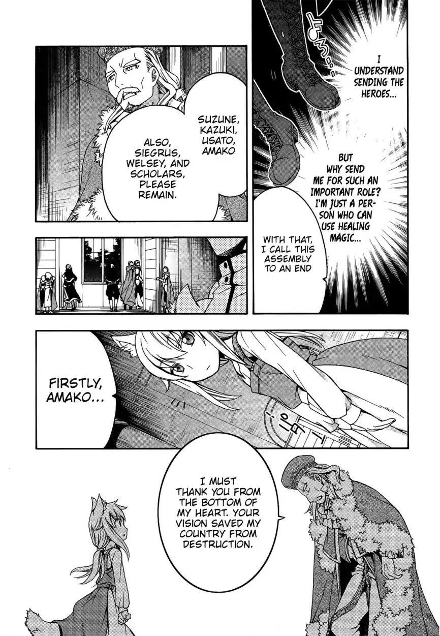 The Wrong Way to Use Healing Magic Chapter 15 page 8