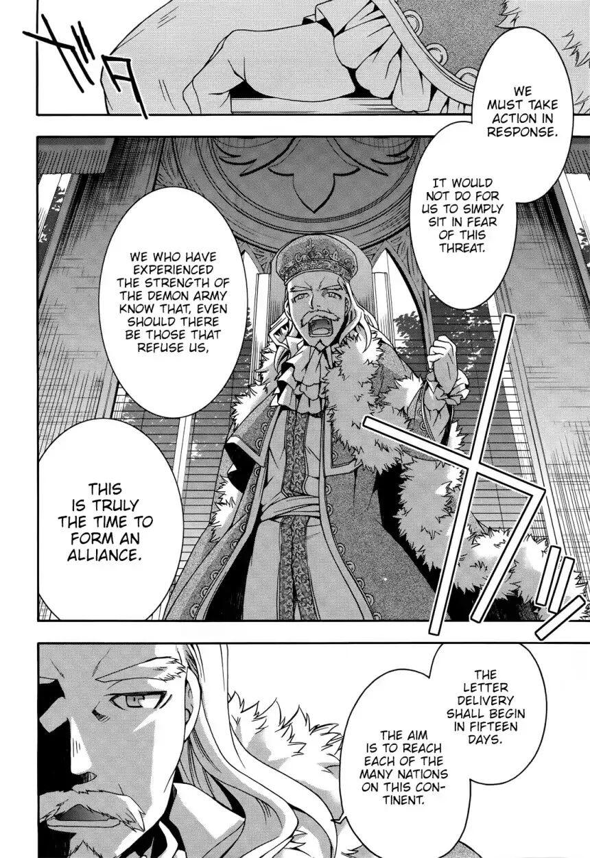 The Wrong Way to Use Healing Magic Chapter 15 page 5