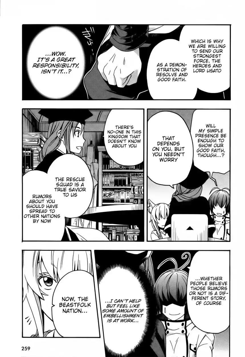The Wrong Way to Use Healing Magic Chapter 15 page 16