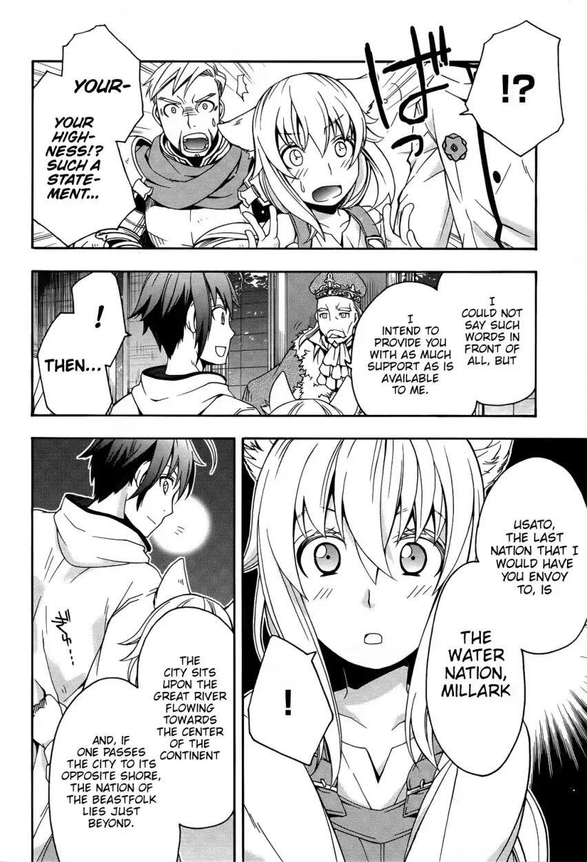 The Wrong Way to Use Healing Magic Chapter 15 page 9