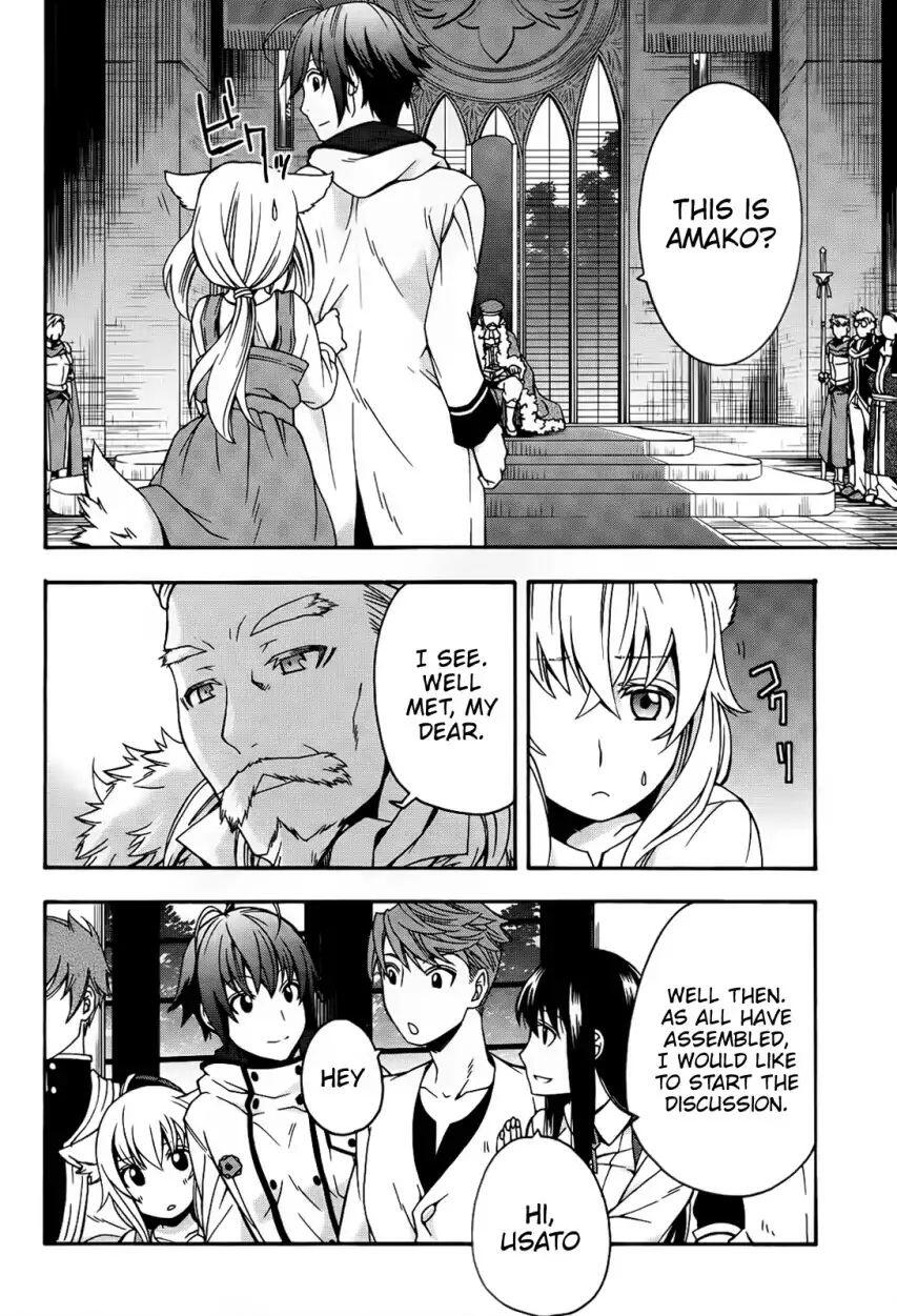 The Wrong Way to Use Healing Magic Chapter 15 page 3