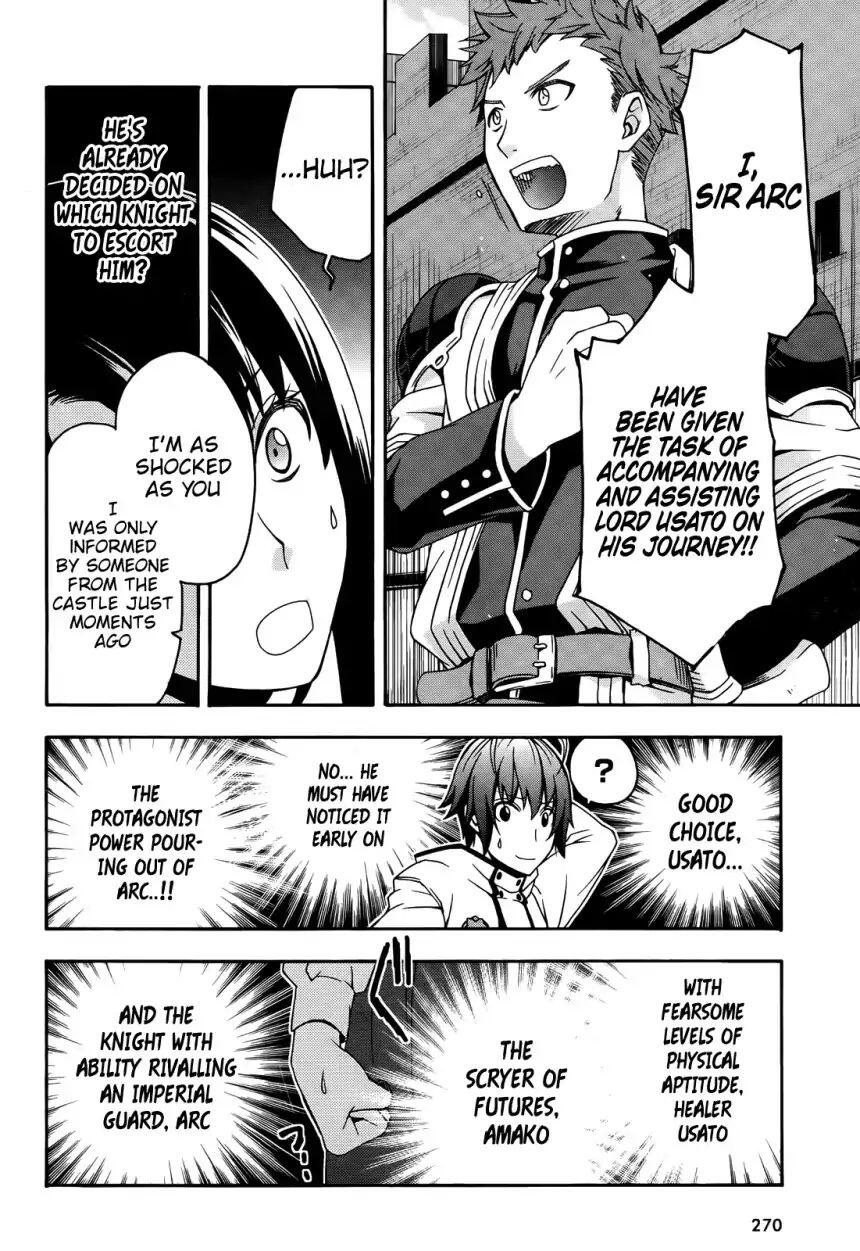 The Wrong Way to Use Healing Magic Chapter 15 page 27