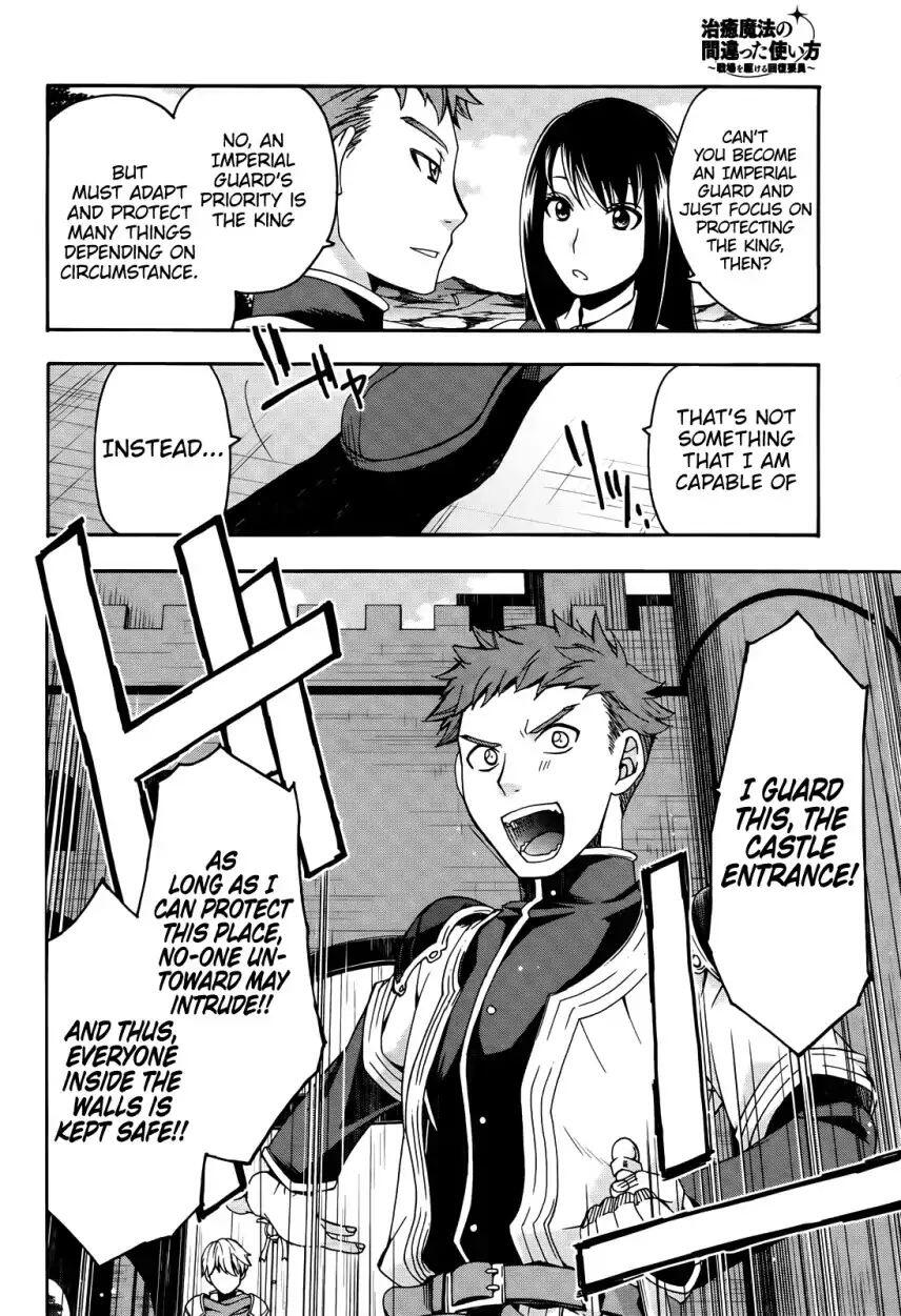 The Wrong Way to Use Healing Magic Chapter 15 page 25