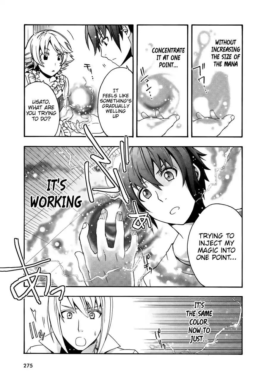 The Wrong Way to Use Healing Magic Chapter 15 page 32