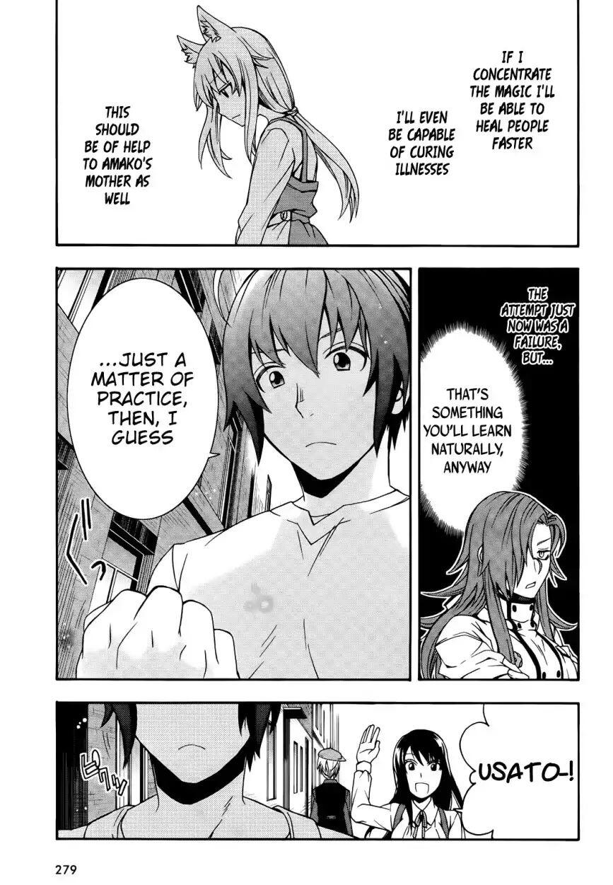 The Wrong Way to Use Healing Magic Chapter 15 page 36