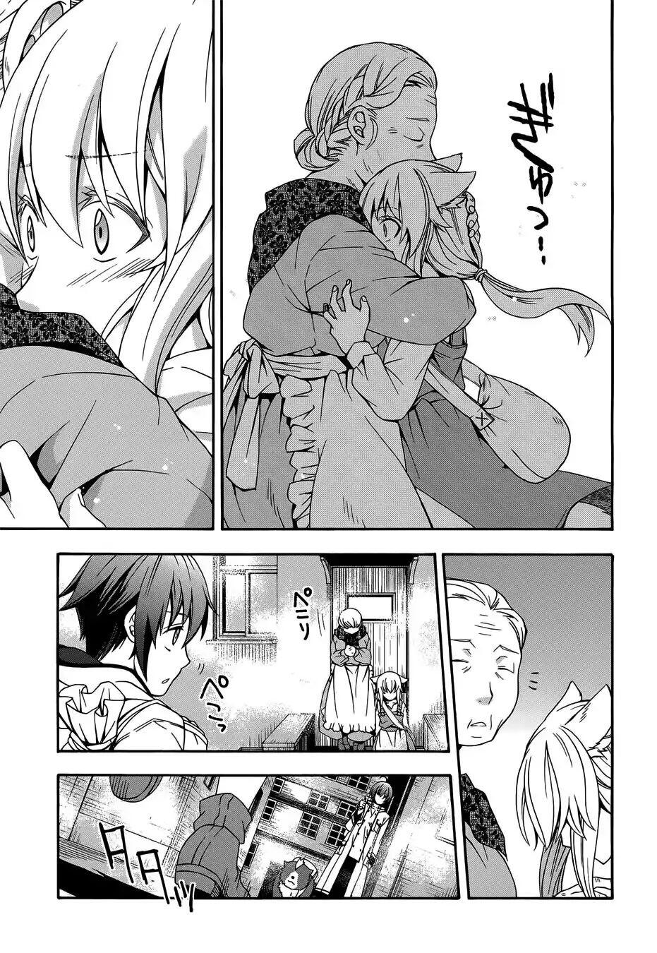 The Wrong Way to Use Healing Magic Chapter 16 page 14