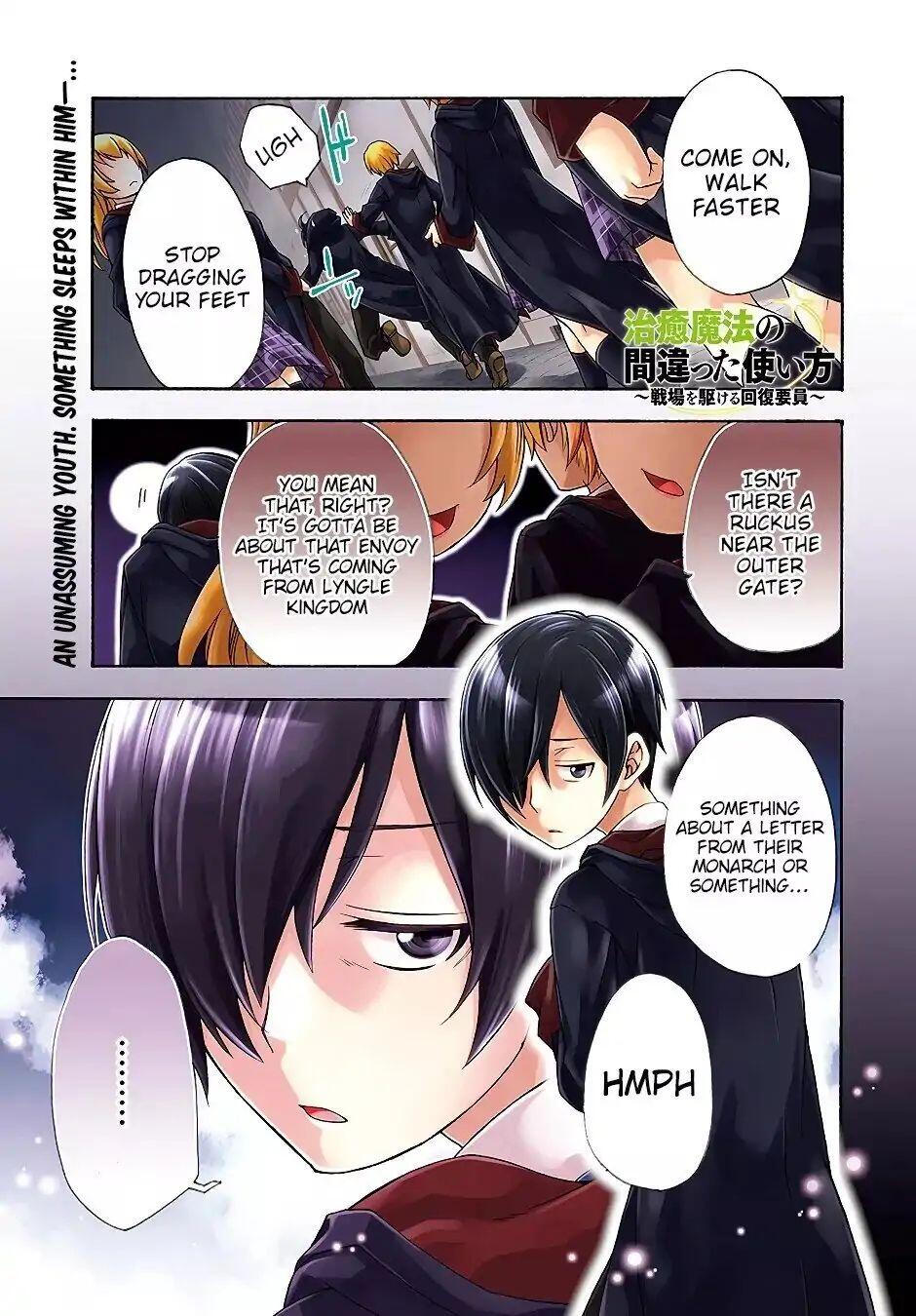 The Wrong Way to Use Healing Magic Chapter 17 page 1