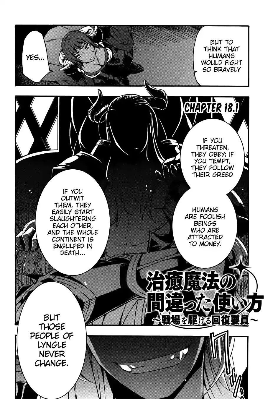 The Wrong Way to Use Healing Magic Chapter 18.1 page 3