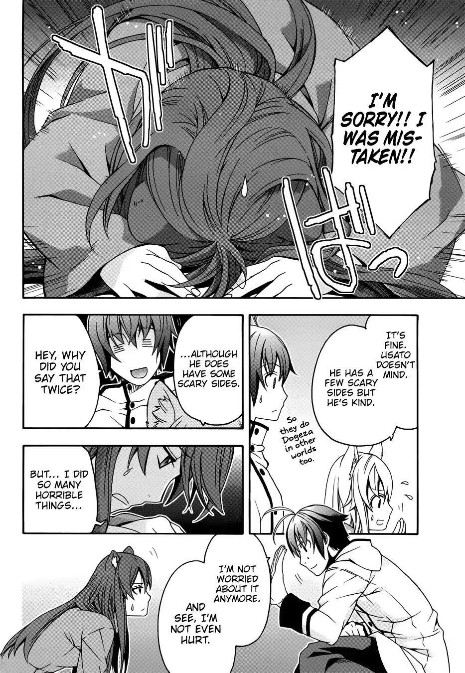 The Wrong Way to Use Healing Magic Chapter 18.2 page 3