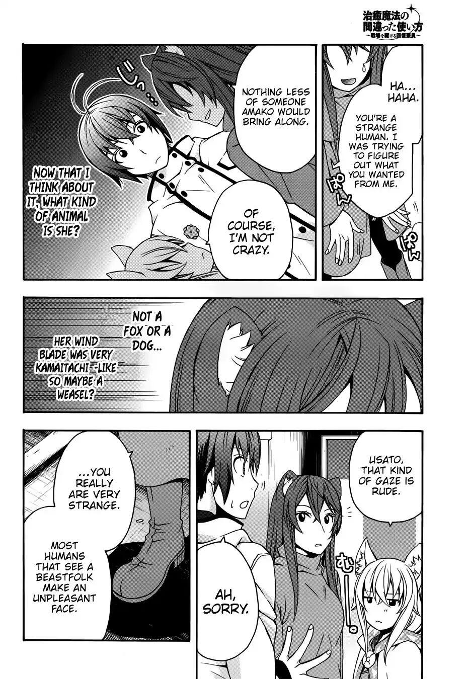The Wrong Way to Use Healing Magic Chapter 18.2 page 5