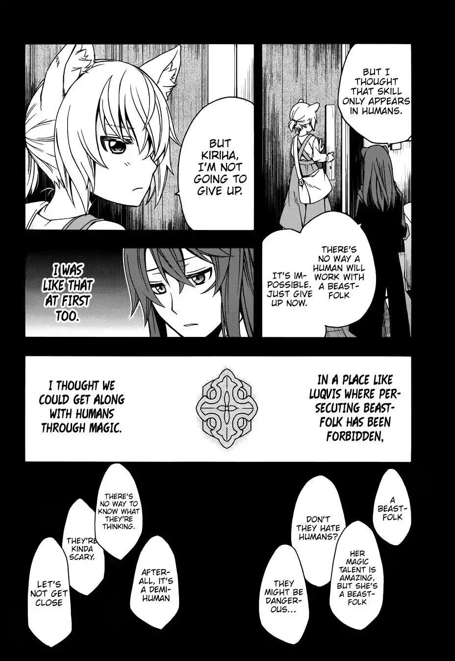 The Wrong Way to Use Healing Magic Chapter 18.2 page 17