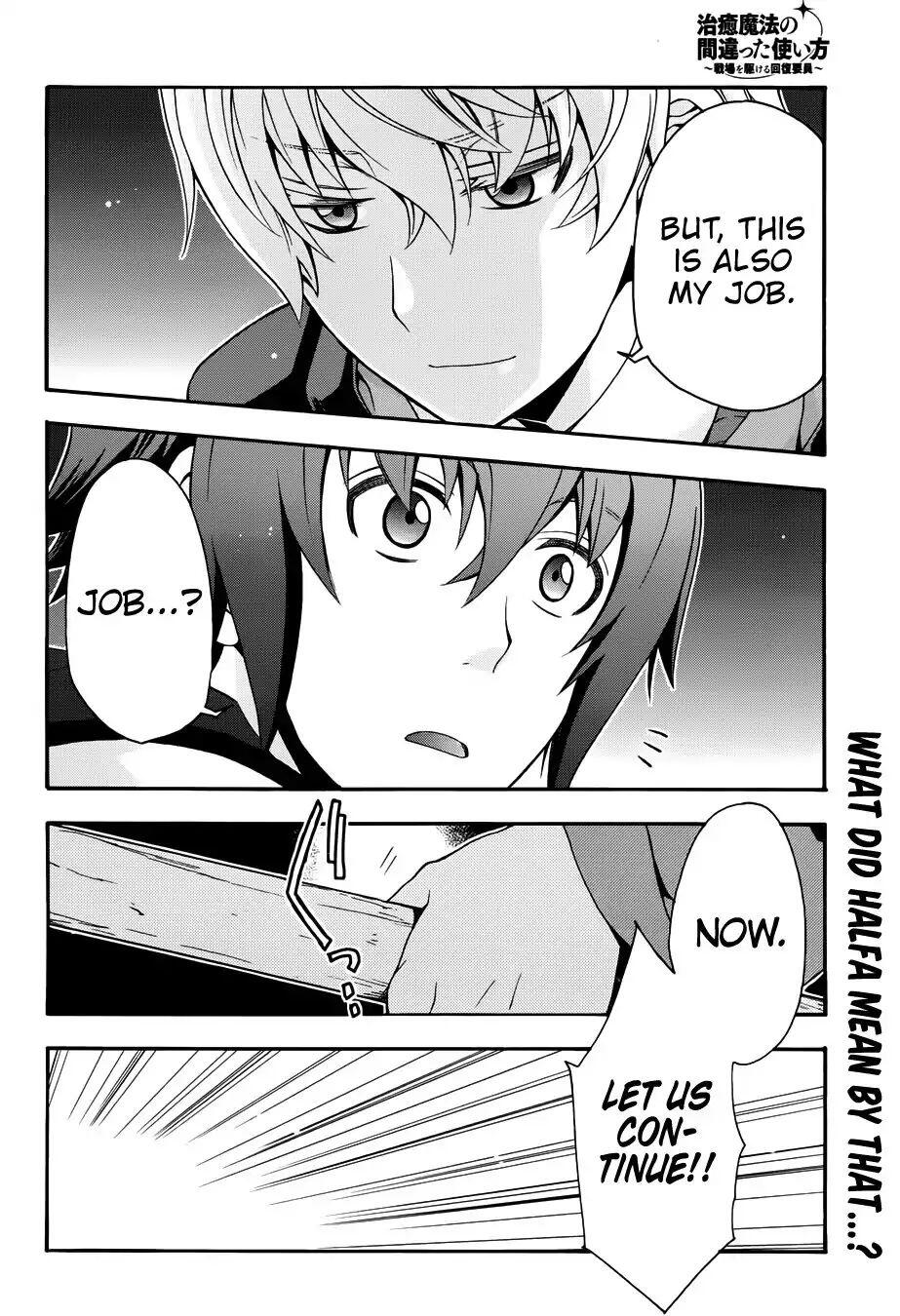 The Wrong Way to Use Healing Magic Chapter 19 page 35