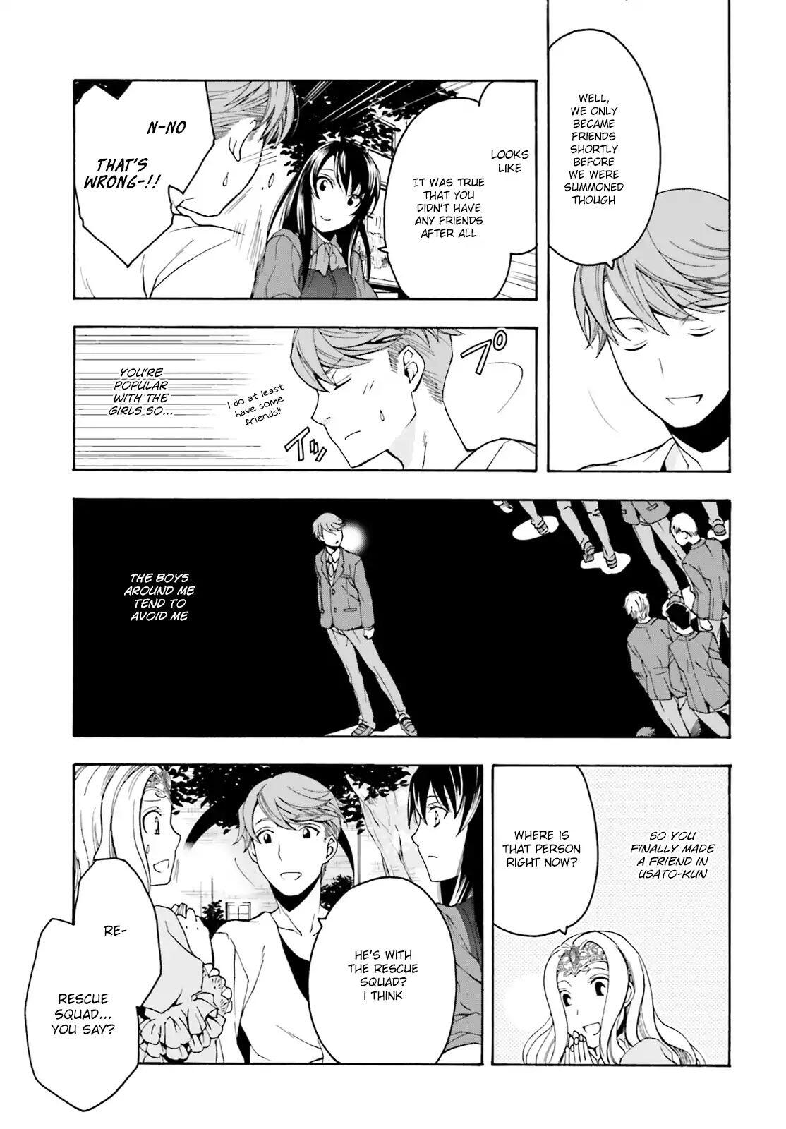 The Wrong Way to Use Healing Magic Chapter 2 page 4
