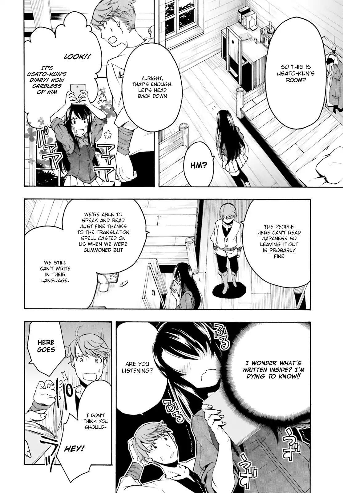 The Wrong Way to Use Healing Magic Chapter 2 page 7