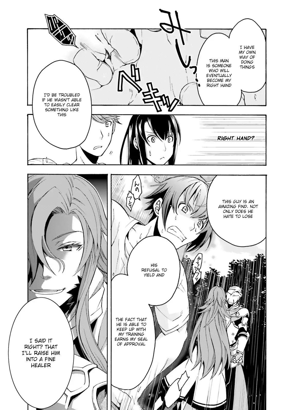 The Wrong Way to Use Healing Magic Chapter 2 page 20