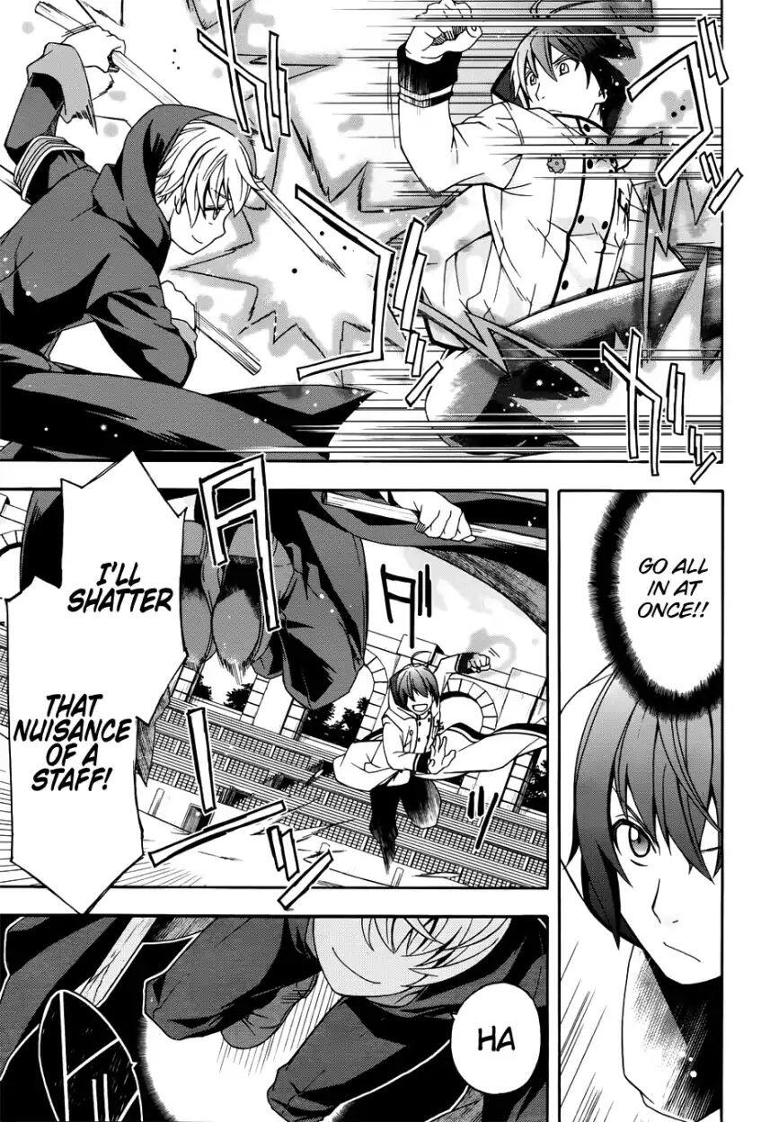The Wrong Way to Use Healing Magic Chapter 20 page 4