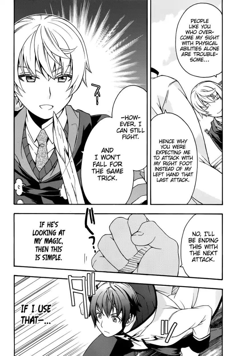 The Wrong Way to Use Healing Magic Chapter 20 page 15