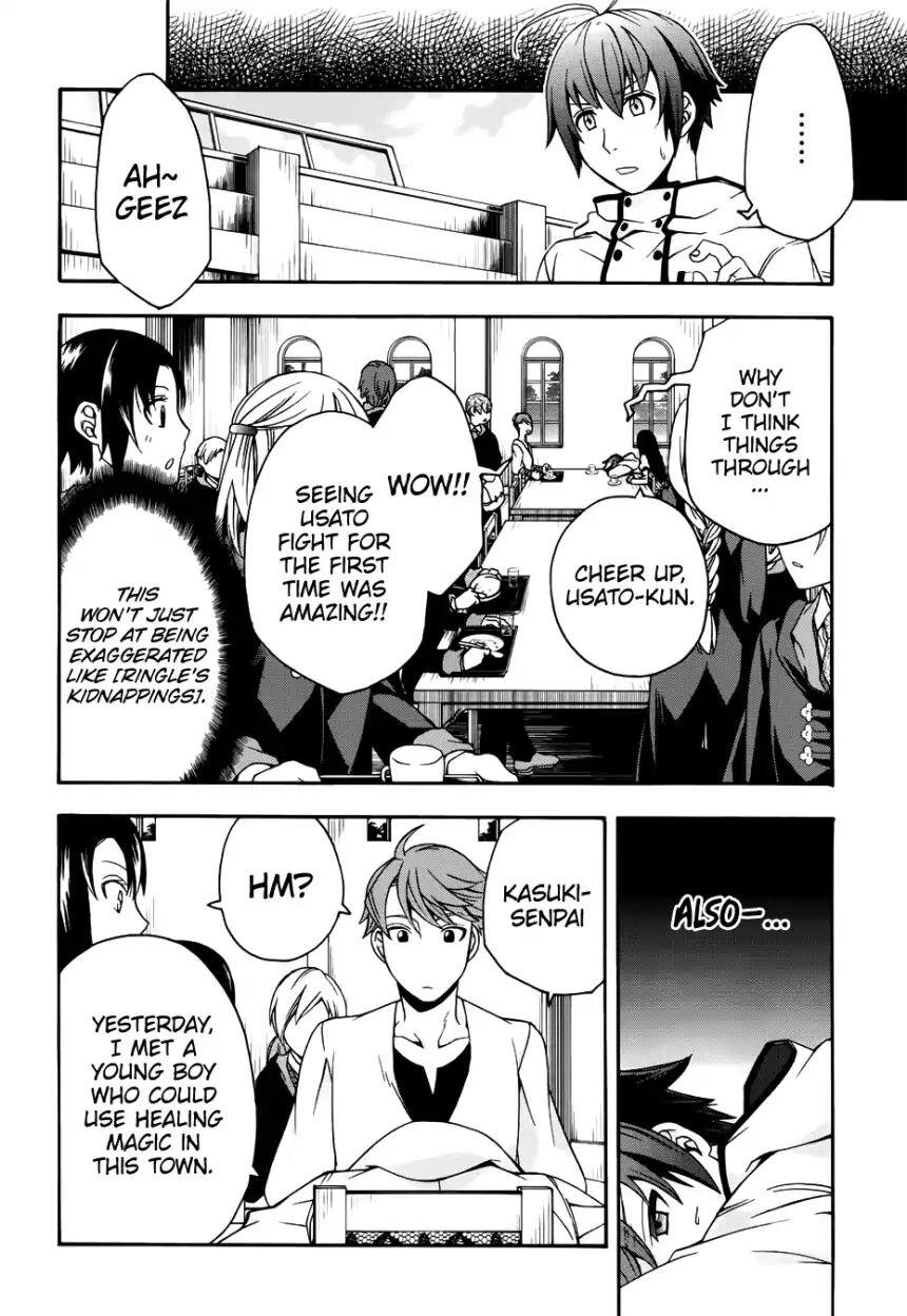 The Wrong Way to Use Healing Magic Chapter 20 page 22