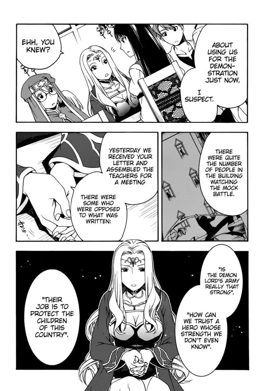 The Wrong Way to Use Healing Magic Chapter 20 page 26