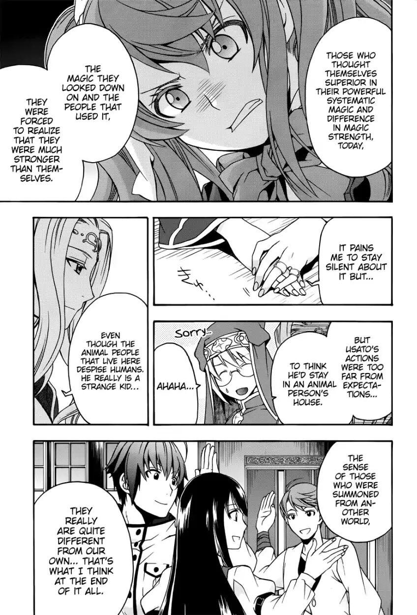 The Wrong Way to Use Healing Magic Chapter 20 page 33