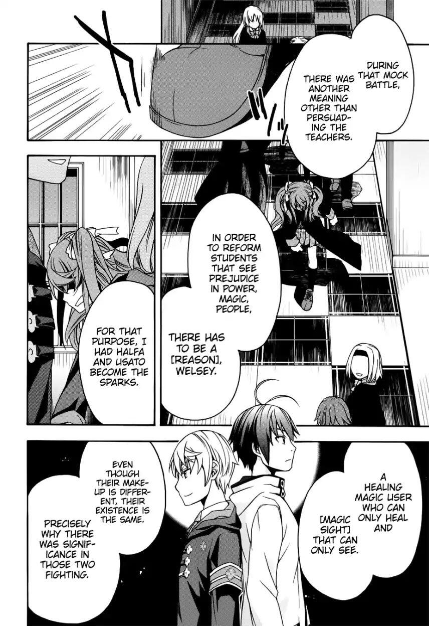 The Wrong Way to Use Healing Magic Chapter 20 page 32