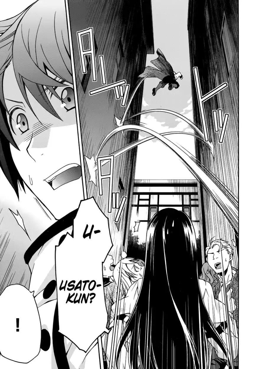 The Wrong Way to Use Healing Magic Chapter 21 page 4