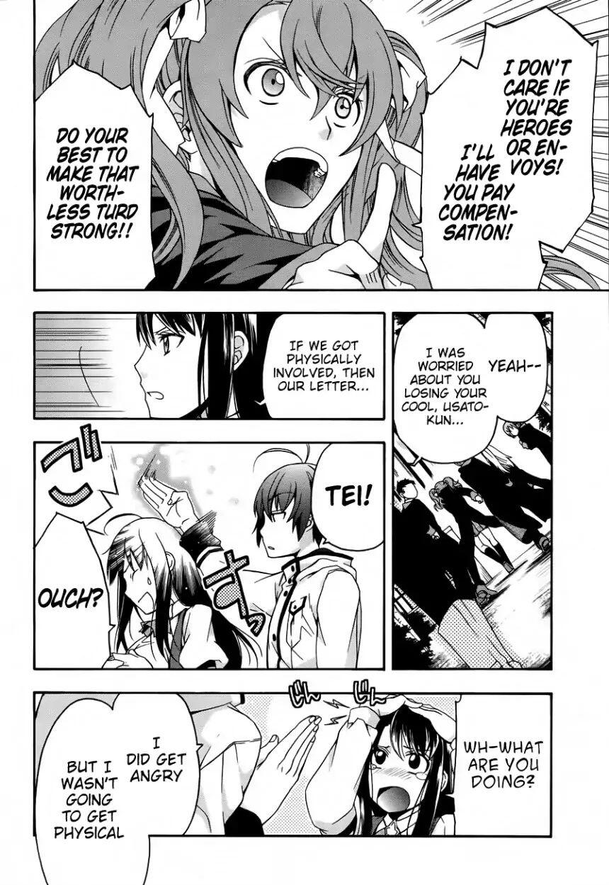 The Wrong Way to Use Healing Magic Chapter 21 page 15