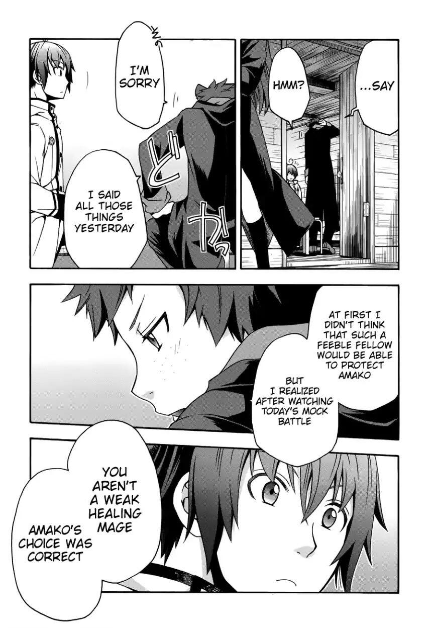 The Wrong Way to Use Healing Magic Chapter 21 page 21