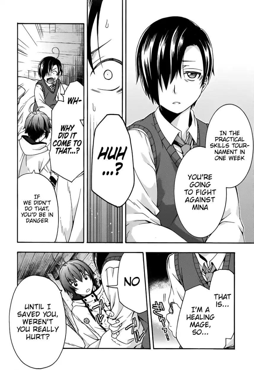 The Wrong Way to Use Healing Magic Chapter 21 page 27