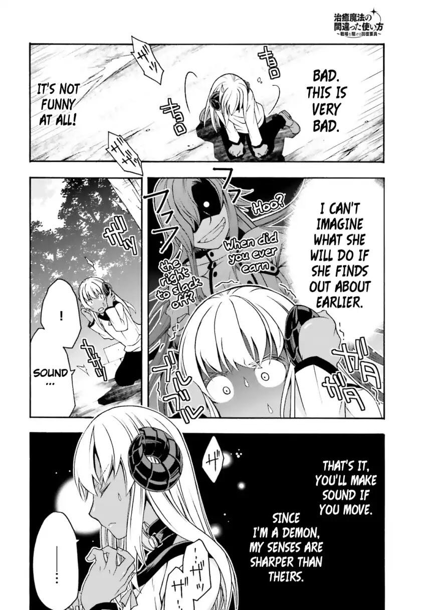 The Wrong Way to Use Healing Magic Chapter 22.5 page 7