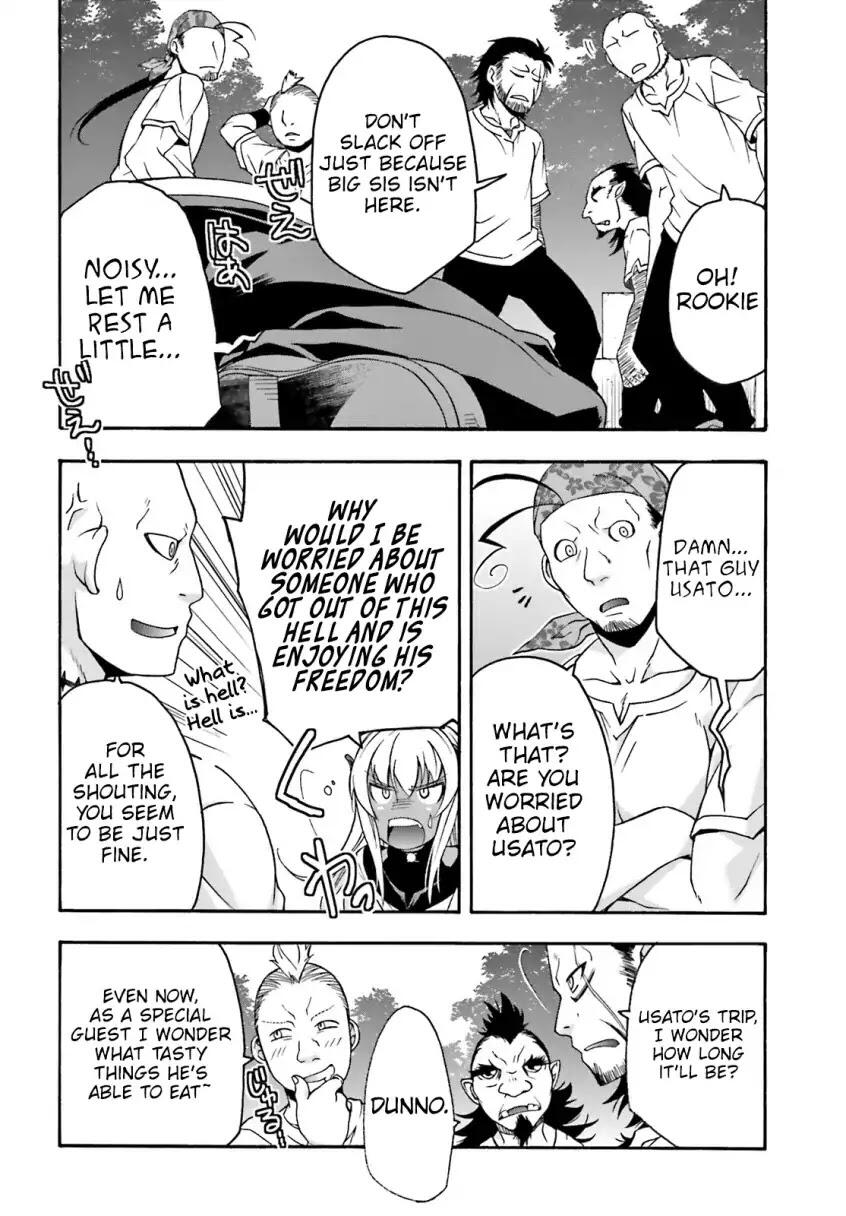 The Wrong Way to Use Healing Magic Chapter 22.5 page 3