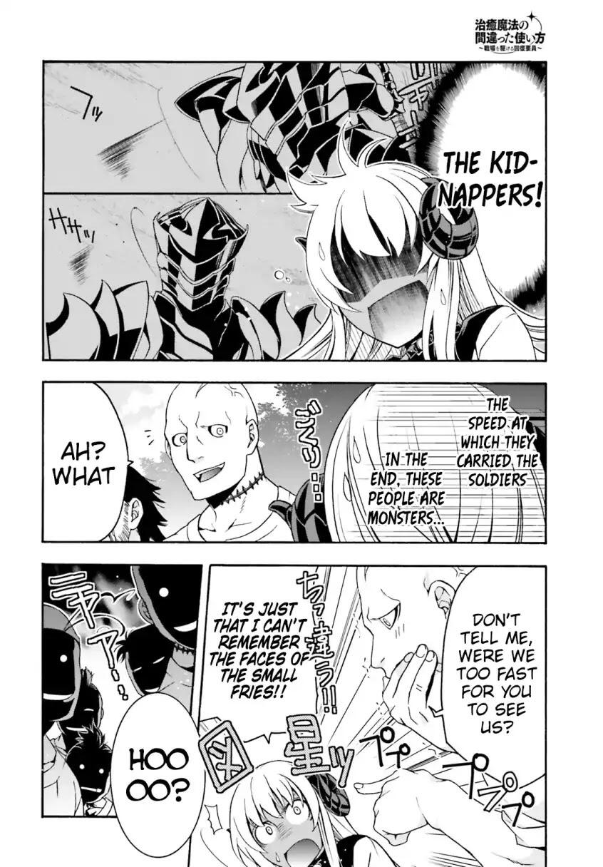 The Wrong Way to Use Healing Magic Chapter 22.5 page 5