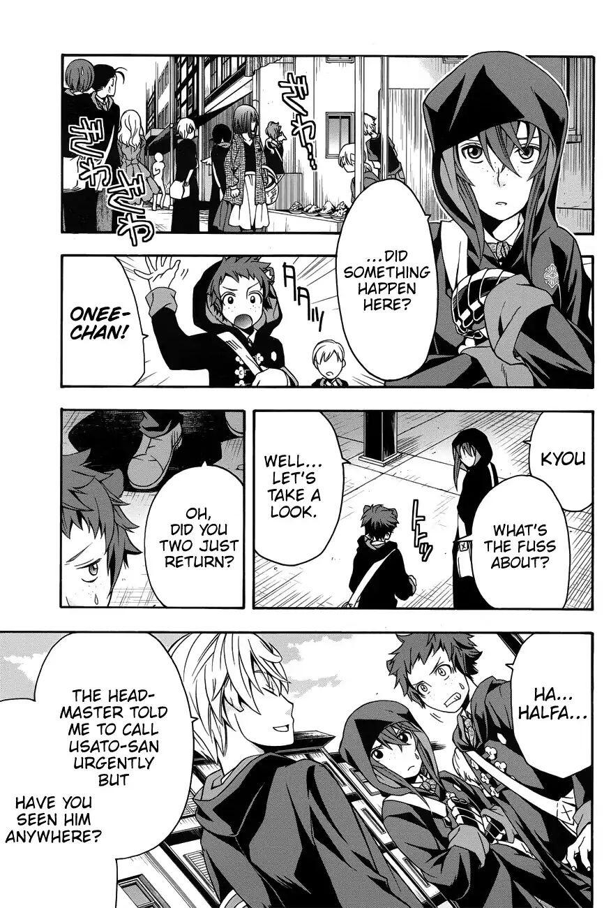 The Wrong Way to Use Healing Magic Chapter 22 page 4