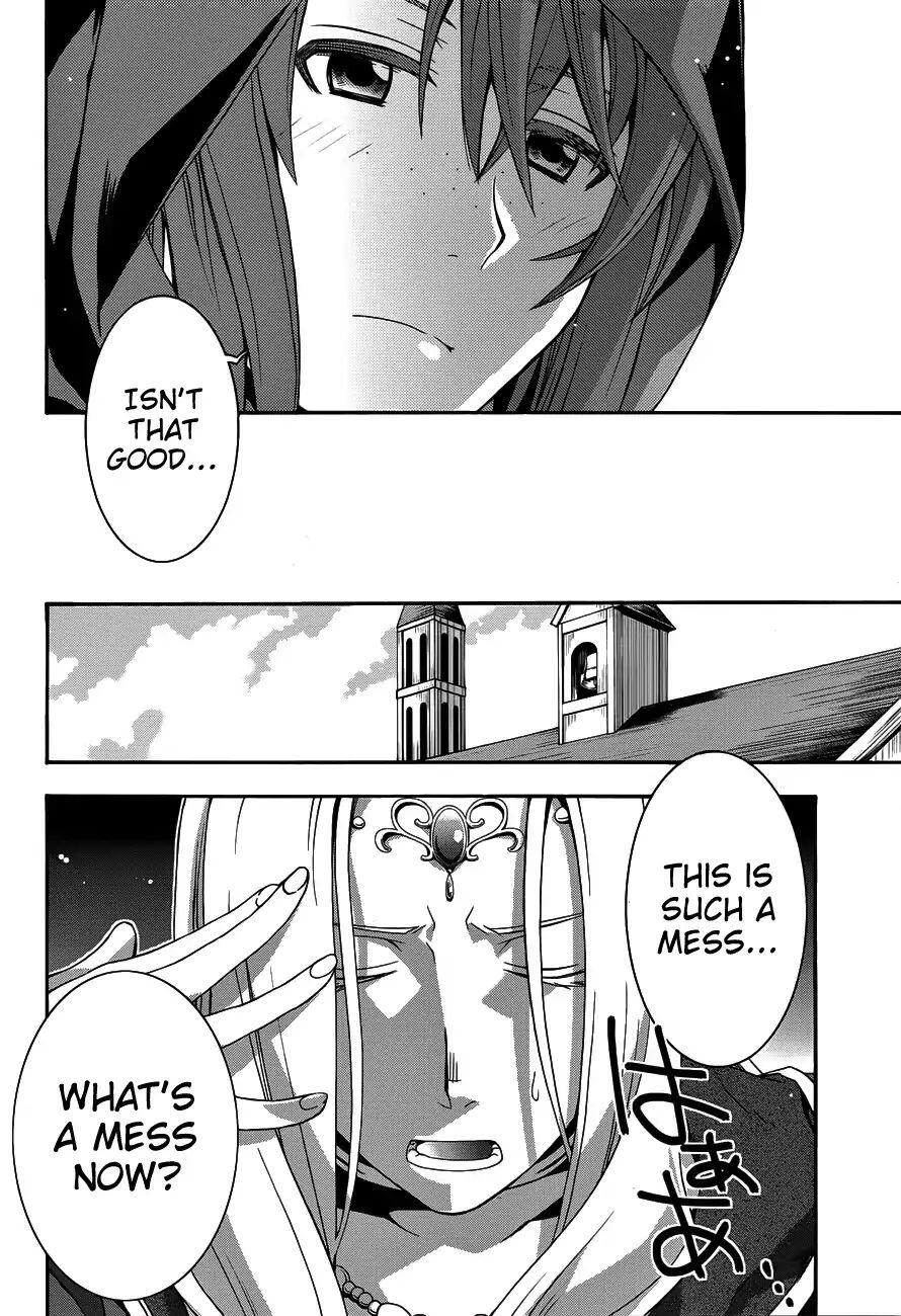 The Wrong Way to Use Healing Magic Chapter 22 page 13