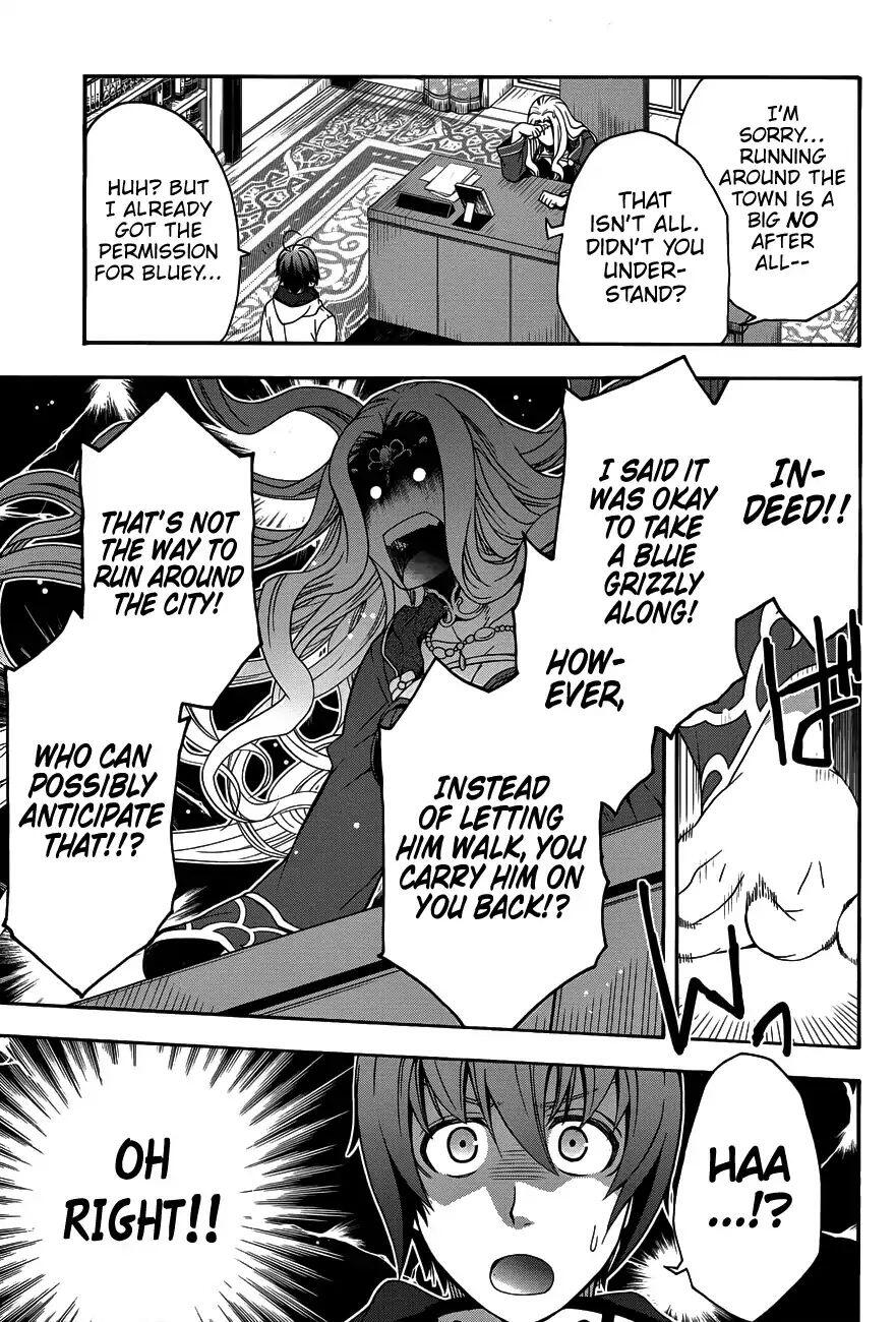 The Wrong Way to Use Healing Magic Chapter 22 page 14