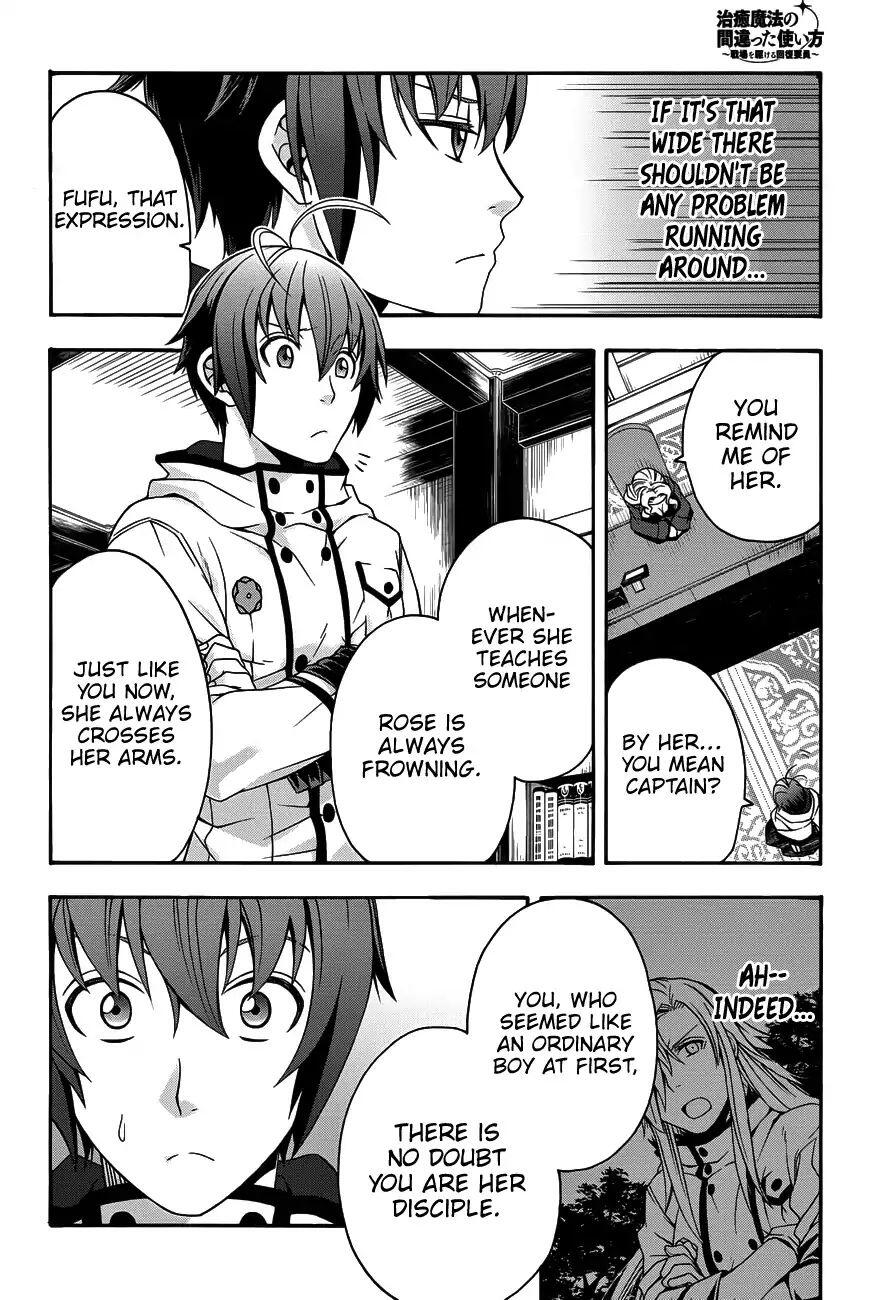 The Wrong Way to Use Healing Magic Chapter 22 page 19
