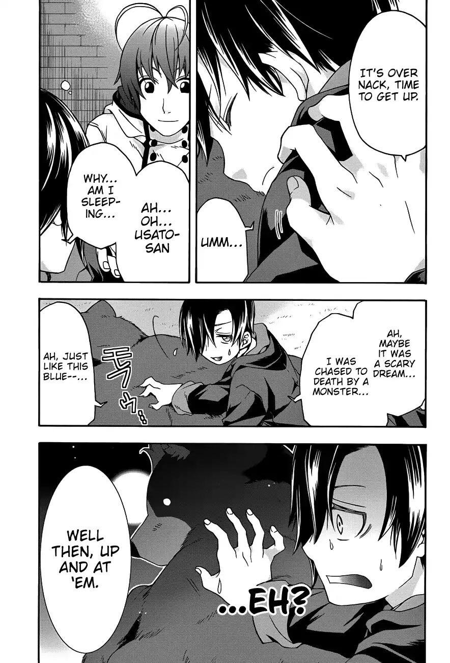 The Wrong Way to Use Healing Magic Chapter 22 page 24