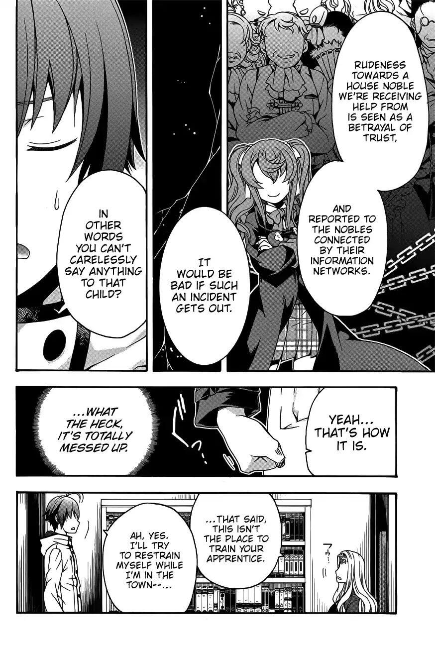 The Wrong Way to Use Healing Magic Chapter 22 page 17