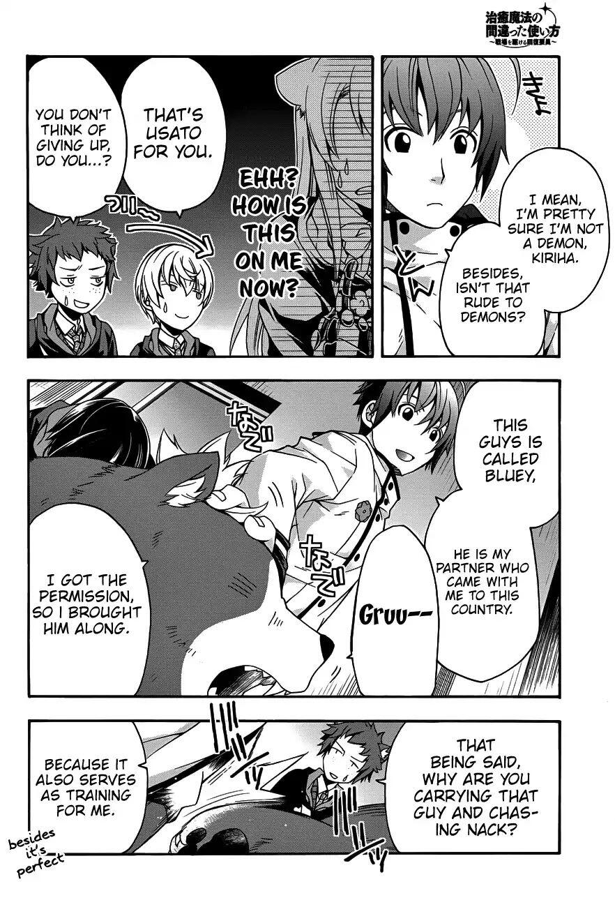 The Wrong Way to Use Healing Magic Chapter 22 page 9
