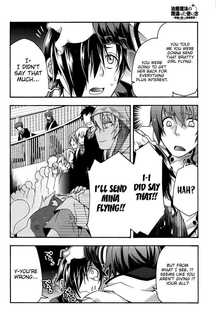 The Wrong Way to Use Healing Magic Chapter 24 page 9