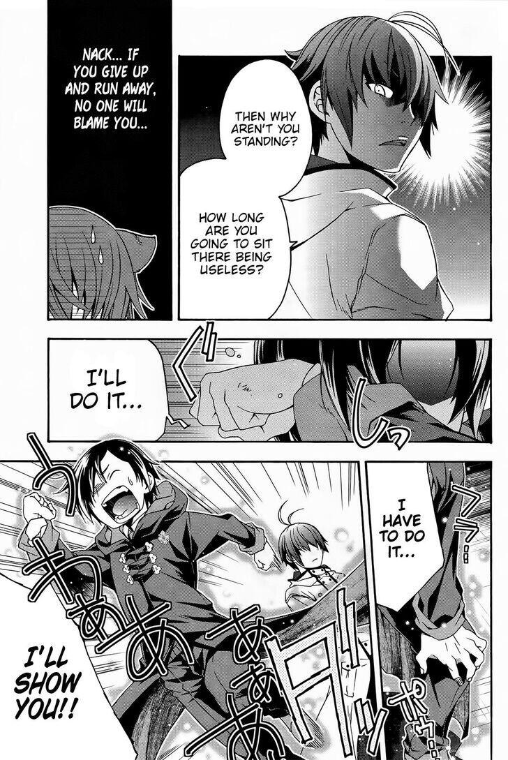 The Wrong Way to Use Healing Magic Chapter 24 page 12