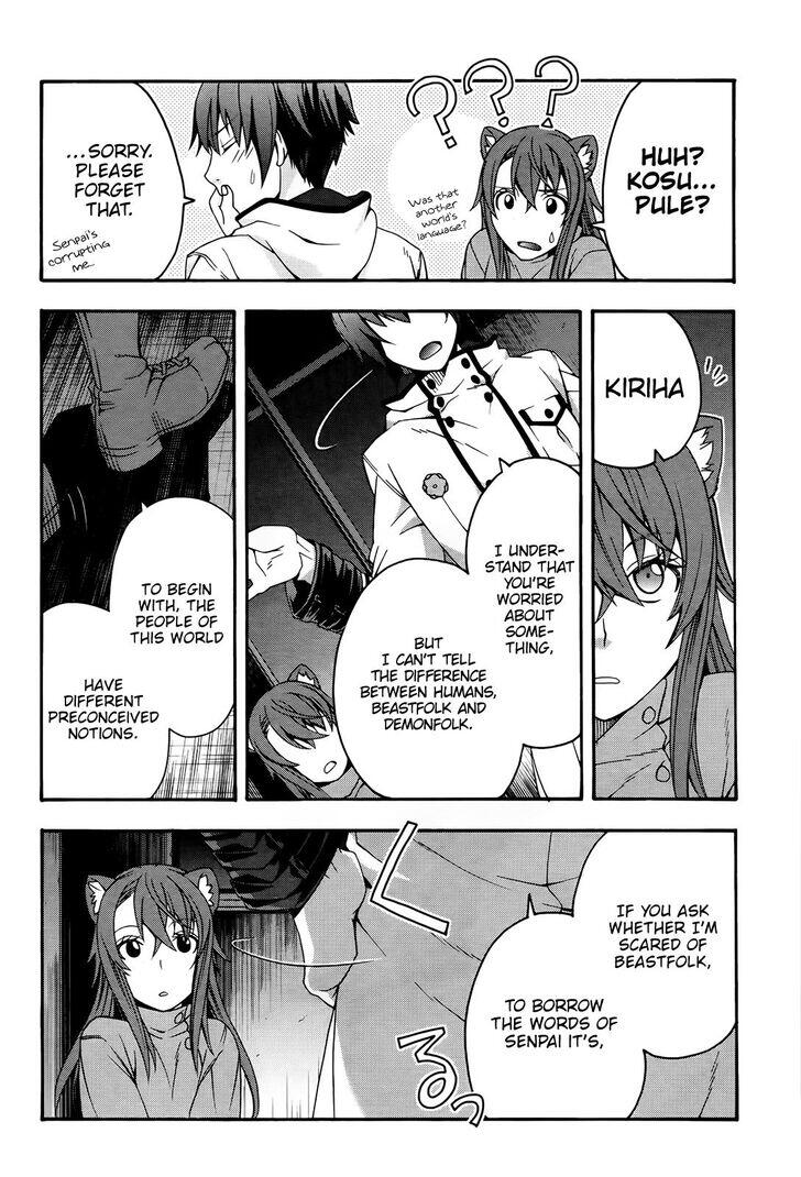 The Wrong Way to Use Healing Magic Chapter 24 page 31