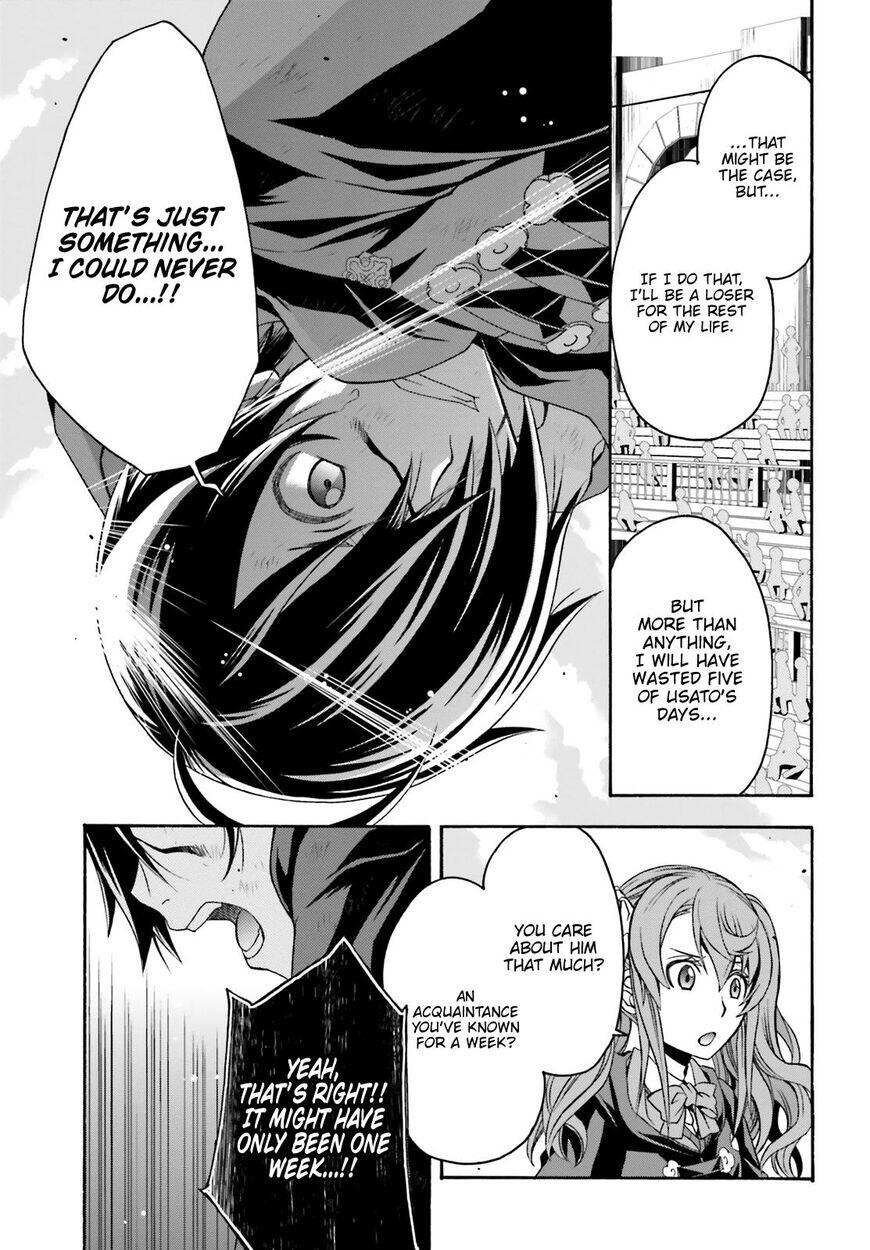 The Wrong Way to Use Healing Magic Chapter 26 page 12