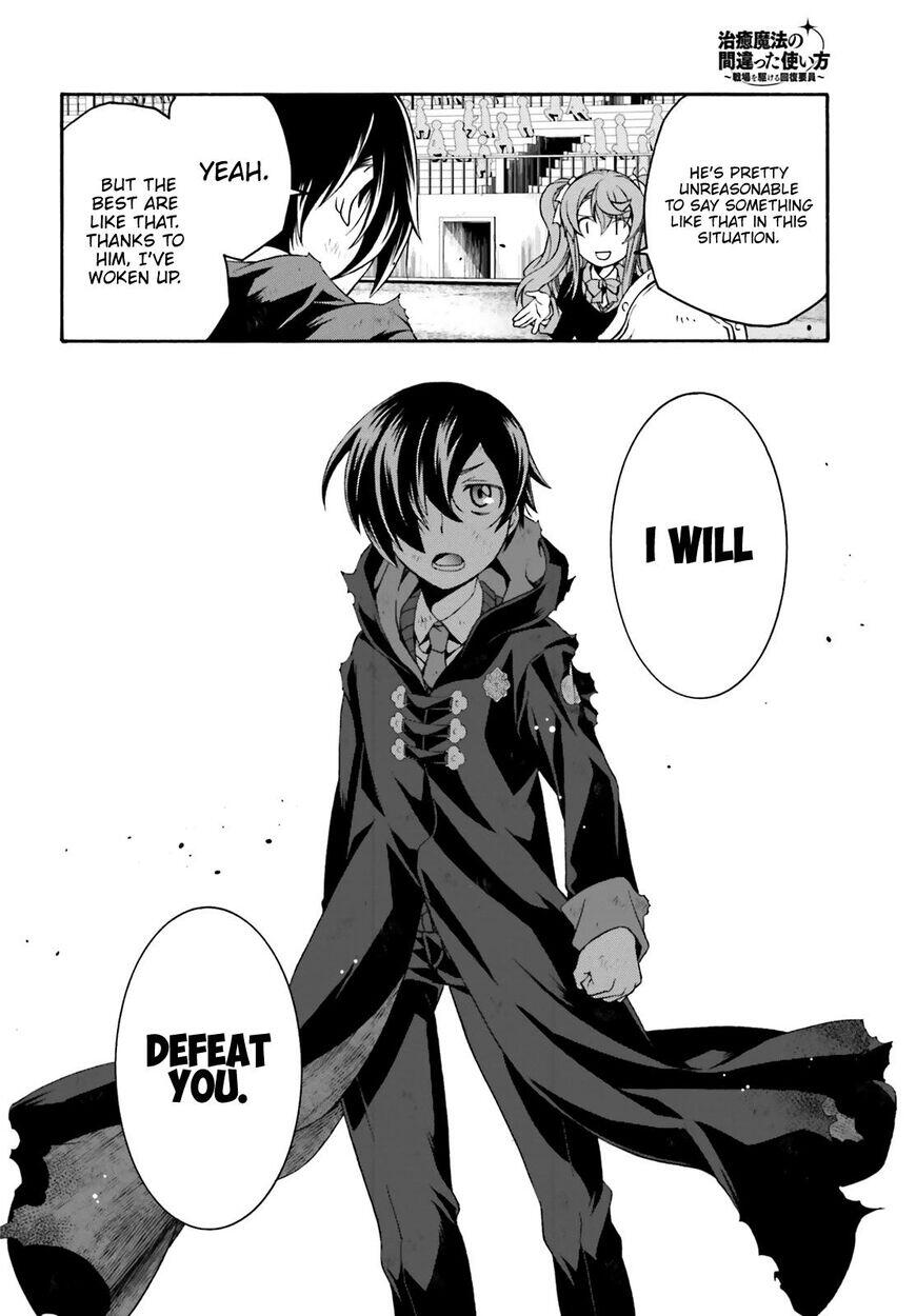 The Wrong Way to Use Healing Magic Chapter 26 page 26